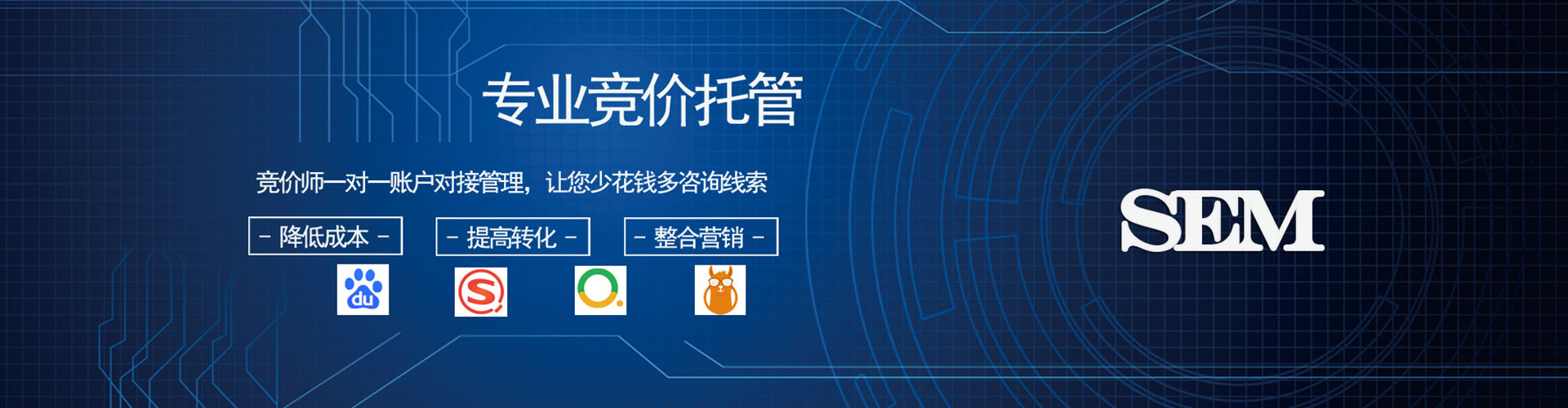 威宁信息流营销