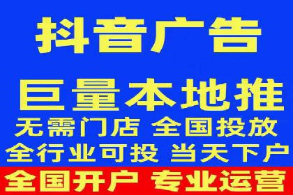 从零开始，教你做信息流广告